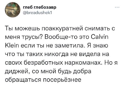 А мне мои так и не приехали(((