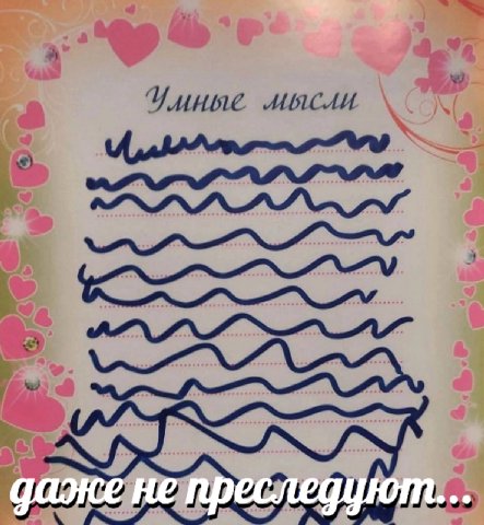 даже не преследуют...