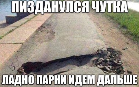 ПИЗД АНУЛСЯ 4 we me ЛАДНО ПАРНИ ИДЕМ ДАЛЬШЕ