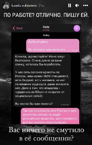 Если надумаете поработать, то пишите. Буду рада!)

Корпоративные мемы