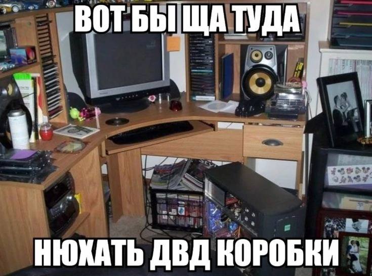 ВОТ Бы i НЮХАТЬ ДВД КОРОБКИ