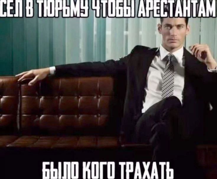 АВЕСТАНТАМ ПО КОГО ТРАХАТЬ