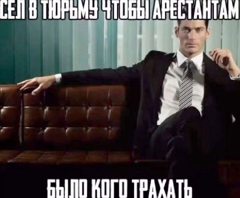 АВЕСТАНТАМ ПО КОГО ТРАХАТЬ