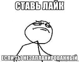 СТАВЫЛАИН < ЕСЛИ = РОВАННЫЙ]