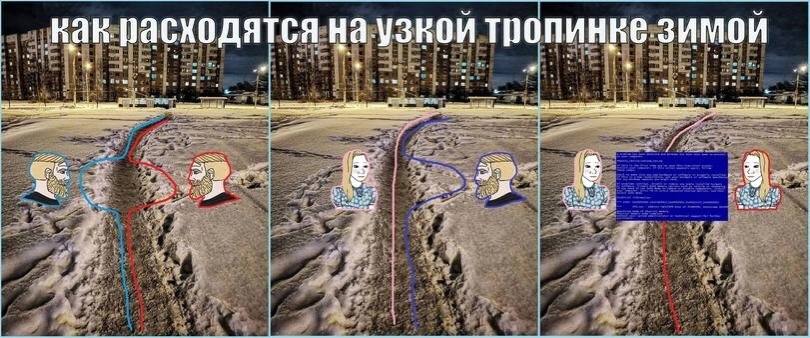 аузкой тропинке.зимои как наузкой 3, у a у of и ine