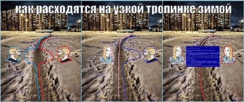 аузкой тропинке.зимои как наузкой 3, у a у of и ine