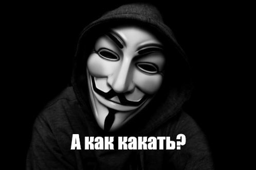 Акак