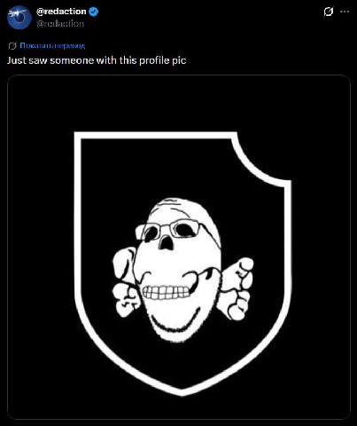 @redaction Показать перевод Just saw someone with this profile pic