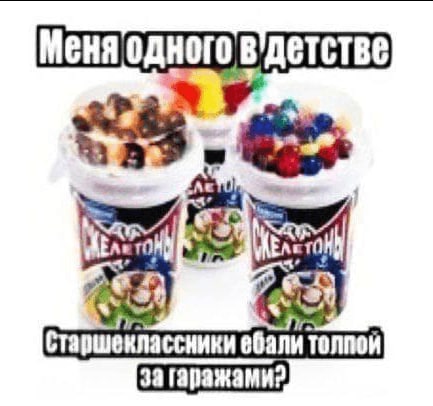 Меня одного старшеклассники ебали толпой за гаражами?