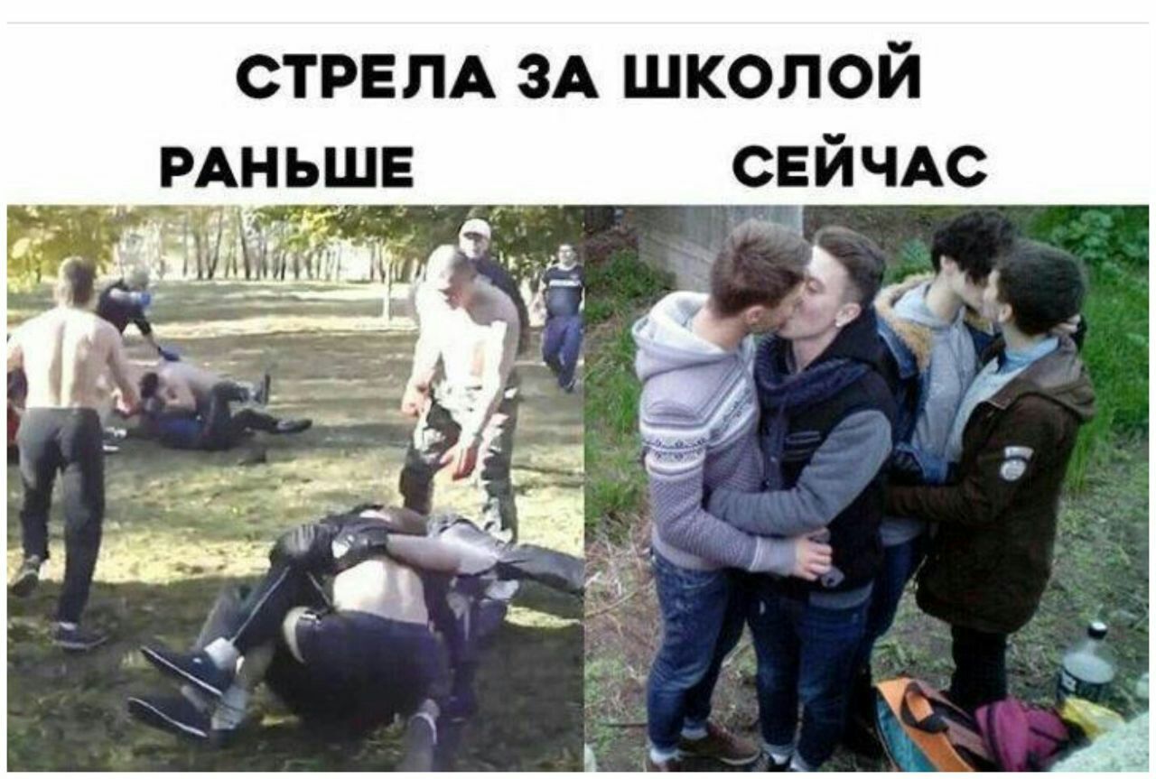СТРЕЛА ЗА ШКОЛОИ РАНЬШЕ СЕИЧАС 4 7 я 4 У