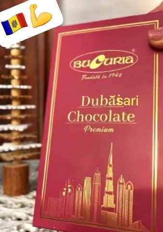 Пиразан Chocolate is