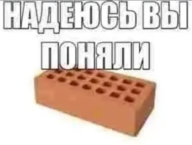 НАДЕЮСЬВЫ
