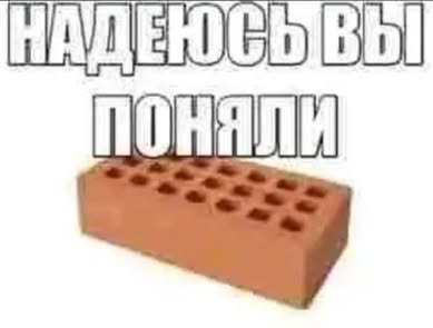 НАДЕЮСЬВЫ