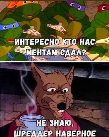 с ИНТЕРЕСНО КТО “ЧМЕНТАМ СДАЛ? a 9 НЕ ЗНАЮ, НАВЕРНОЕ