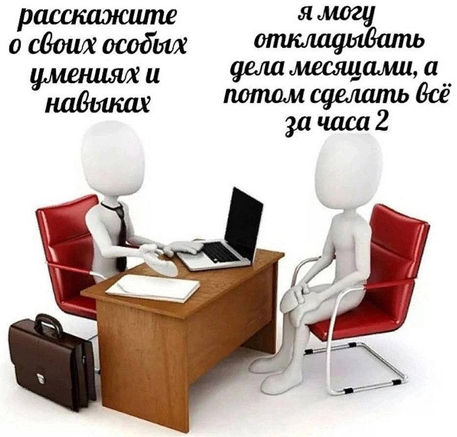 я могу 0 особых дела а умениях и потом сделать за часа 2