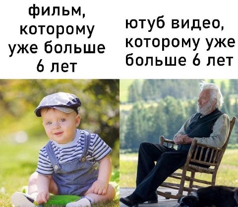 фильм ютуб видео которому уже больше которому уже ольше 6 лет 6 лет у A 4 4