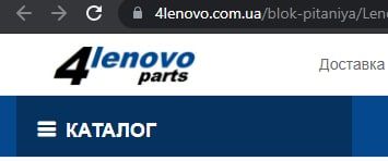 Alenovo.com.ua С lenovo Доставка parts КАТАЛОГ
