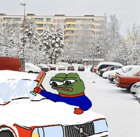 У