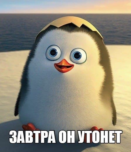ЗАВТРА