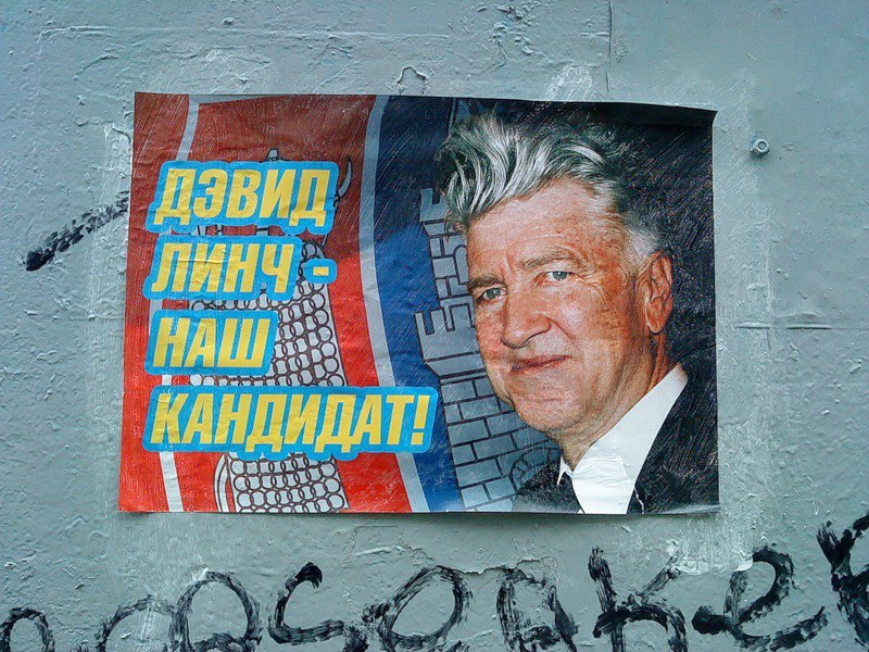 да