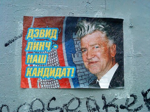 да