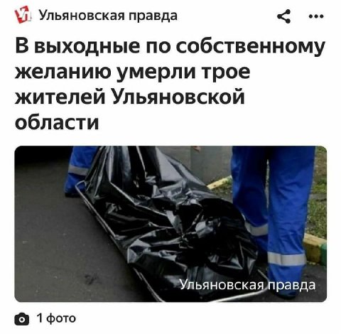 Все с хлопков рофлили, но вот так теперь называется суицид