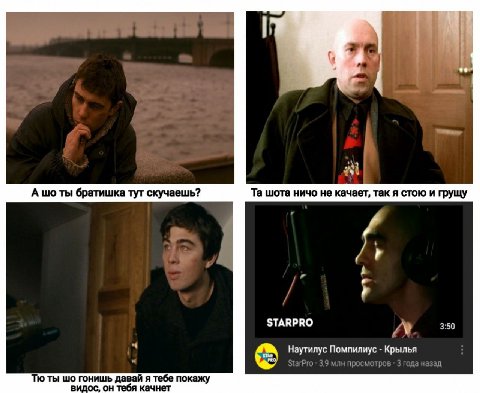 119 A ты братишка тут скучаешь? шота ничо не качает, так я стою и грущу STARPRO A 3:50 Наутилус Помпилиус Крылья rPro 3,9 млн просмотров a назад ты гонишь давай я тебе покажу видос, он тебя качнет
