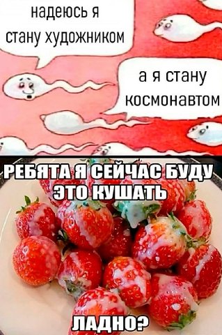 надеюсь я стану художником стану космонавтом РЕБЯ у ЛАДНО
