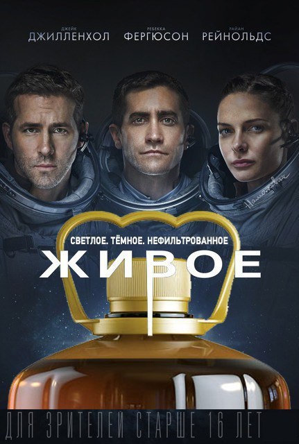 ДЖИЛЛЕНХОЛ ФЕРГЮСОН РЕЙНОЛЬДС 4 СВЕТЛОЕ. ТЁМНОЕ. К К fat 1