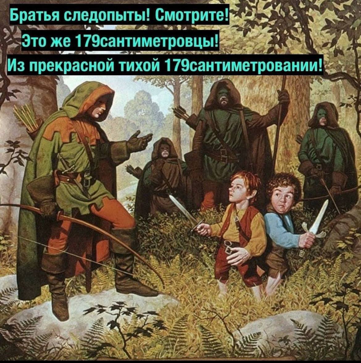 4. Братья следопыты! же 179сантиметровцы! 4 [Из прекрасной тихой 179сантиметровании! iN A у a 2 [OSS