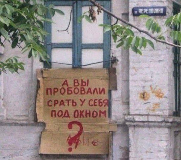 за 3,
