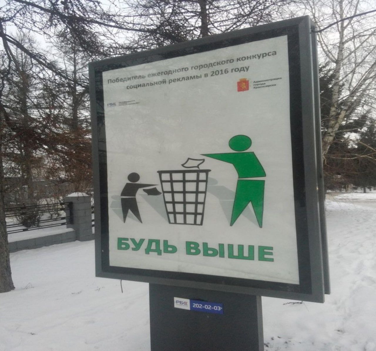 конкурса ,oro ГОР! году победи" соци: 3: tae БУДЬ ВЫШЕ