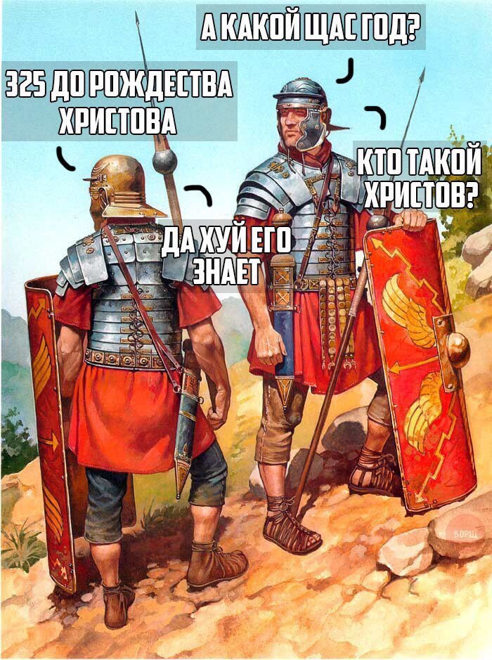 ХРИСТОВА 227. ДА awl: 4