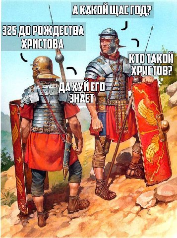 ХРИСТОВА 227. ДА awl: 4