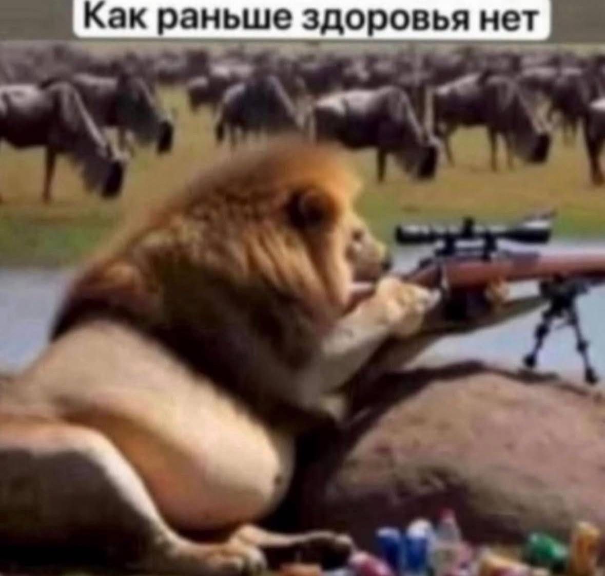 Как раньше здоровья нет №8 4