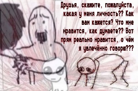 скажите, Какая у меня Как вам кажется? Что мне нравится, как думаете?? Вот прям реально нравится, о чём я увлеченно говорю??? we