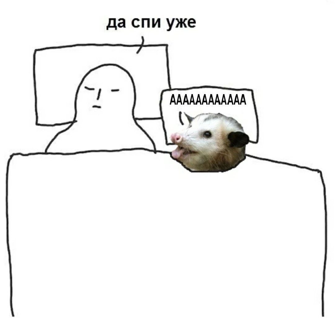 Кто и я?