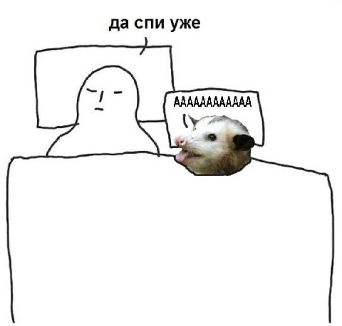 Кто и я?