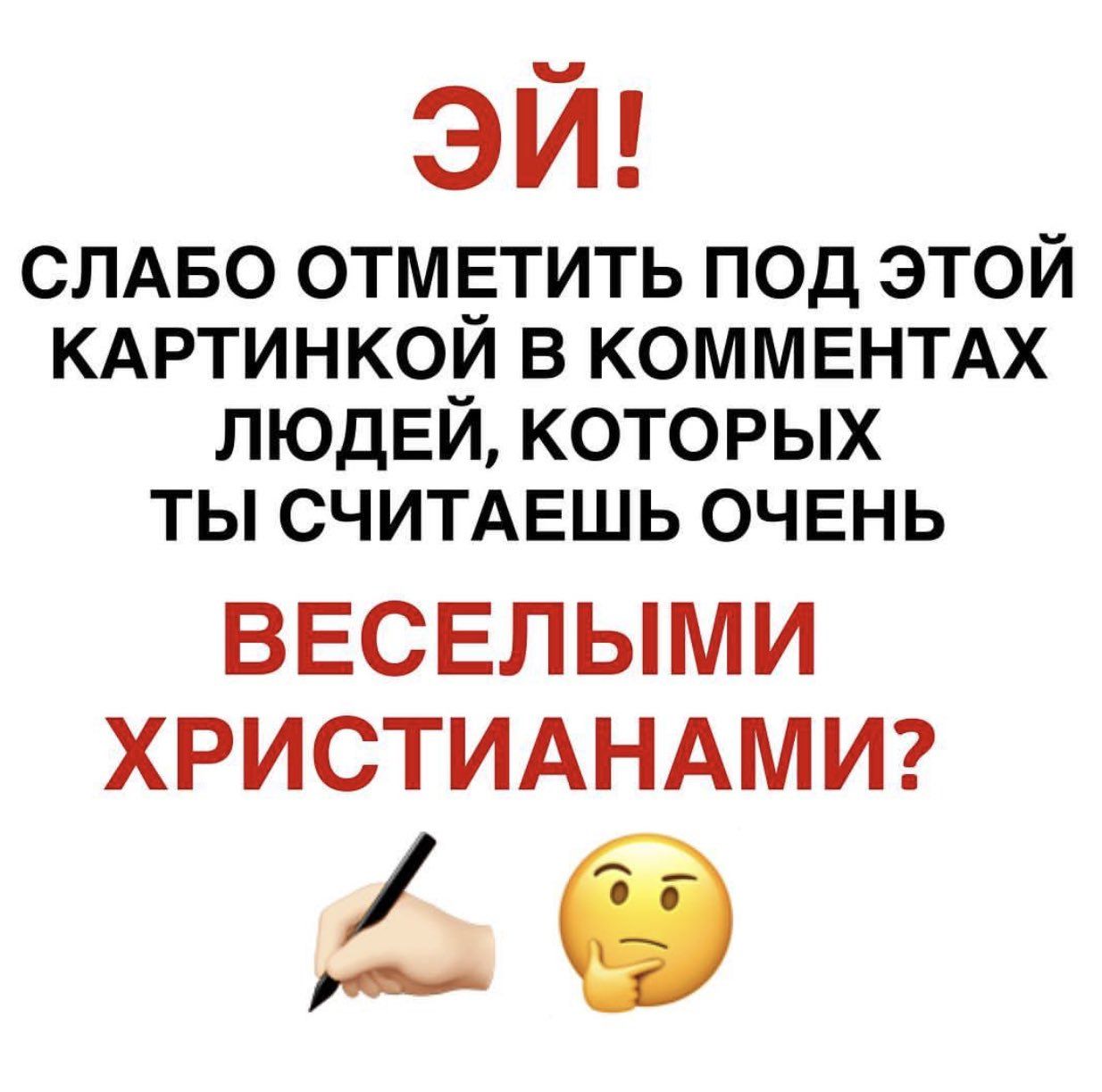 у меня тут нет комментов но есть неплохая идея как вам занять себя и своих друзей