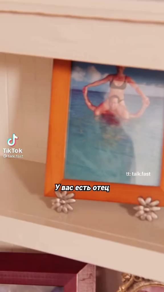 _ Увасестьотец: Каково это? } Поздравляю 4