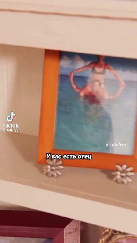 _ Увасестьотец: Каково это? } Поздравляю 4