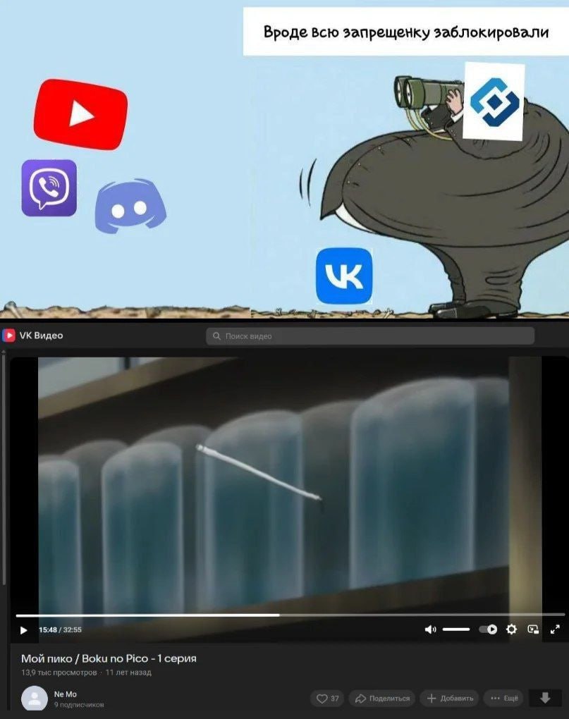 Вроде всю запрещемку заблокировали к \КВидео Мой пико Boku no Pico 1 серия А
