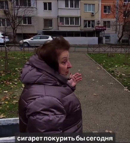 = ae р } - ИВинеря q = сигаретпокурить бы сегодня половинку о