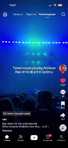 11:01 LIVE Смотреть Подписки Рекомендации ооо о ооо Tame Impala playing Addison A Rae at his set in Sydney 7589 28 399 13 Репост подписчикам sav 742 Big news for the unemployed #tameimpala #addisonrae