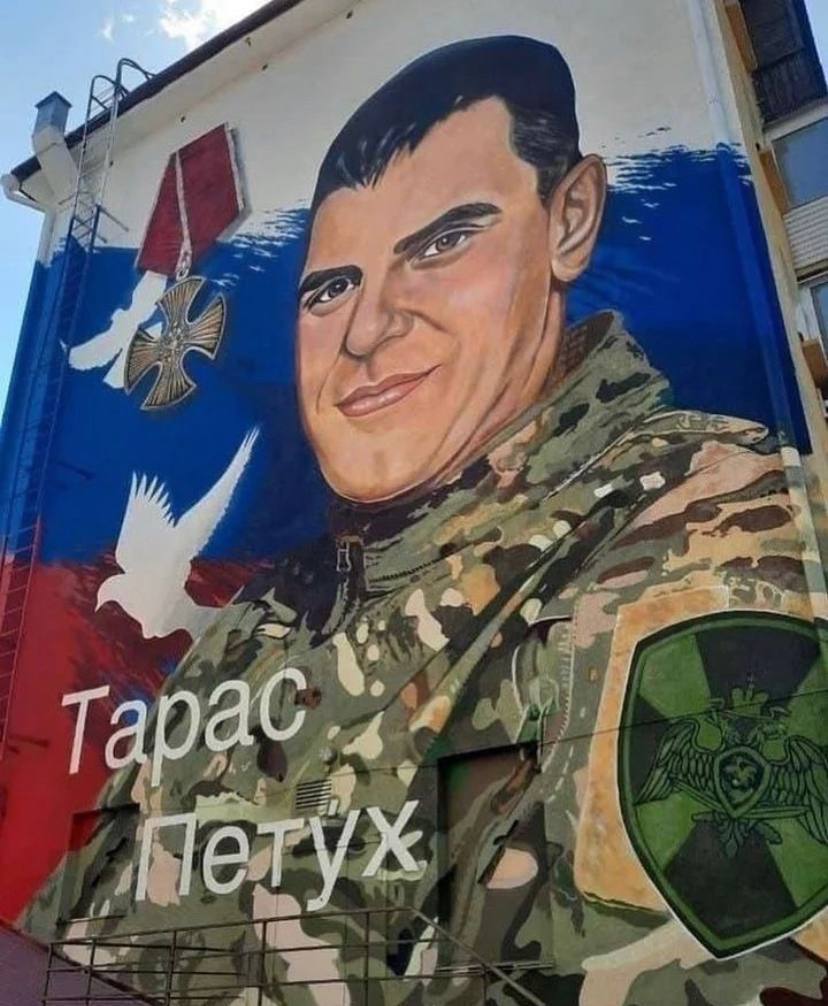 of Вера у тар