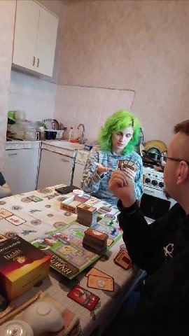 мем