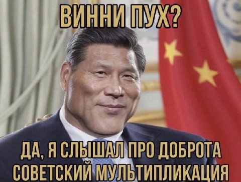 ДА, Я ДОБРОТА