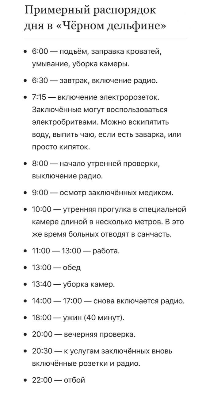 сохрани чтобы не забыть
