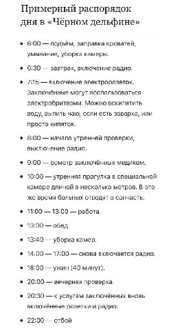 сохрани чтобы не забыть