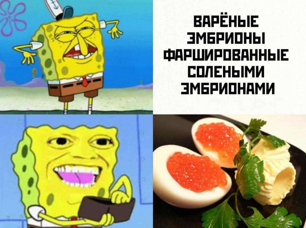 ВАРЁНЫЕ ЭМБРИОНЫ ФАРШИРОВАННЫЕ СОЛЕНЫМИ